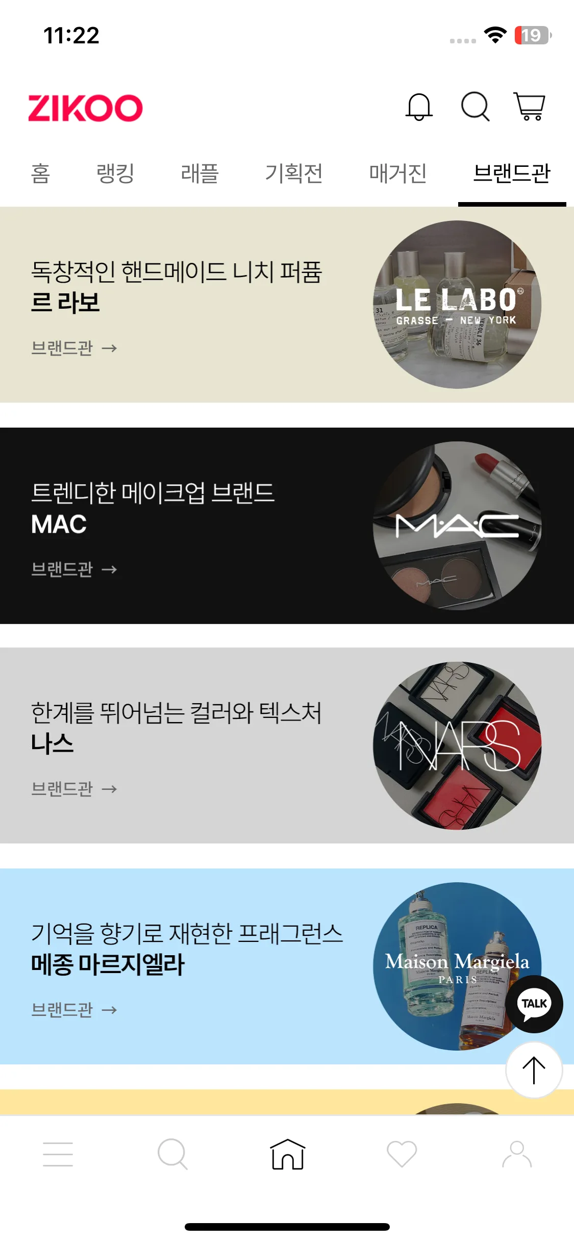 Test Image 6